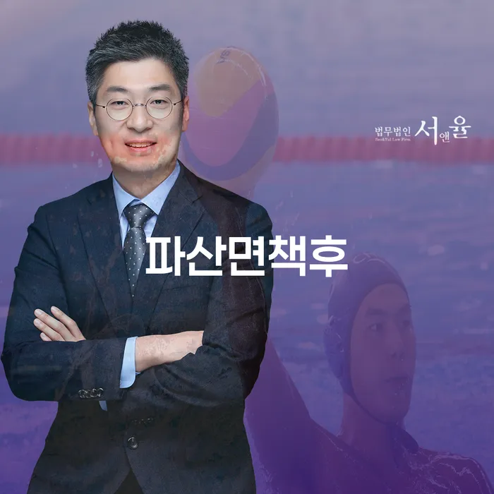 개인회생통장압류 빚독촉 필요성을