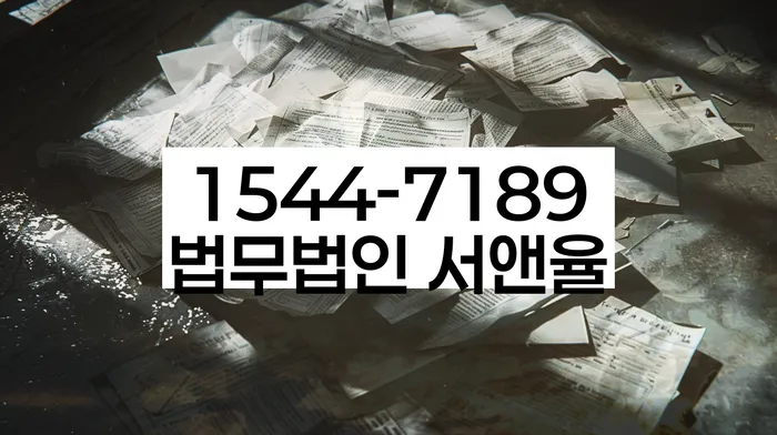 개인회생법무사비용