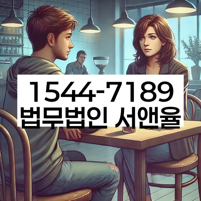 개인회생법무사추천