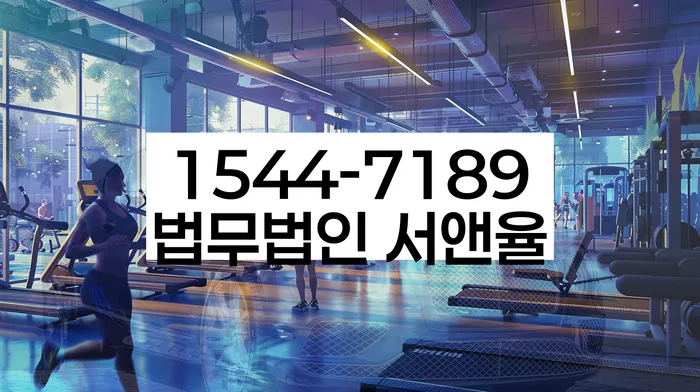 은행대출 연체 시