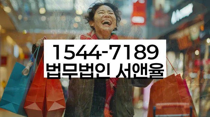 개인회생자격조건