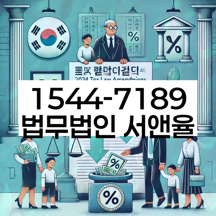 급여압류