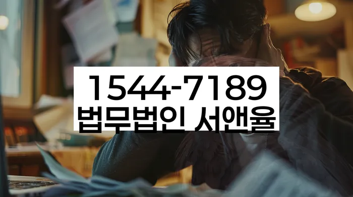 개인회생금지명령