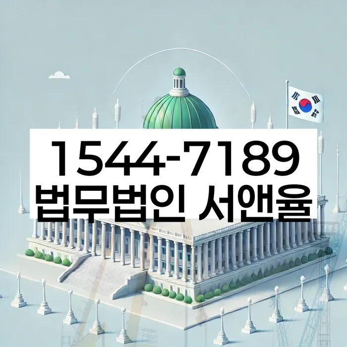 저축은행대환대출 연체 시