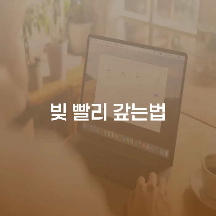 면책확인의소 개인파산 무료상담