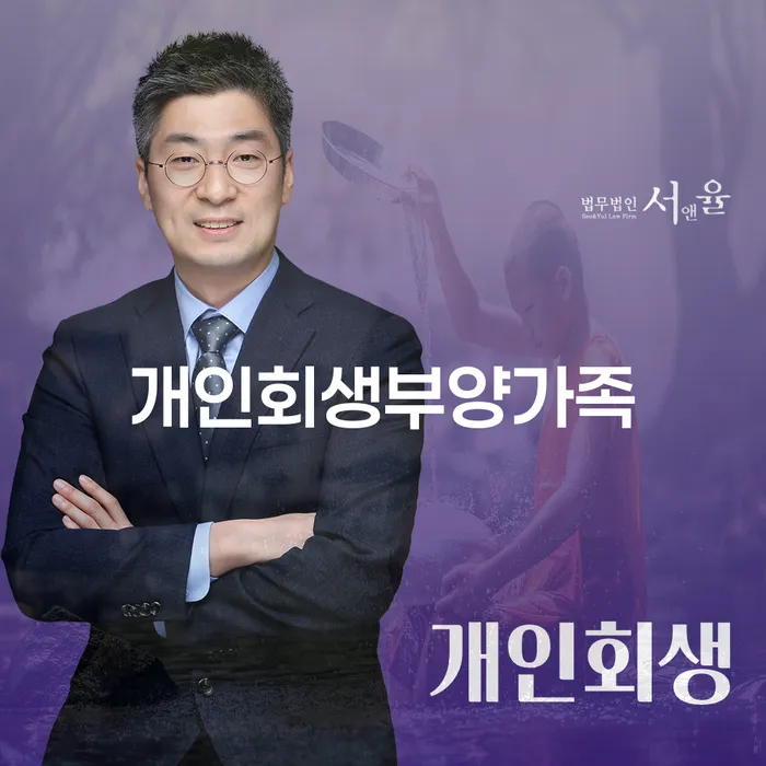 개인회생최저생계비 워크아웃 구체적으로 살피면서
