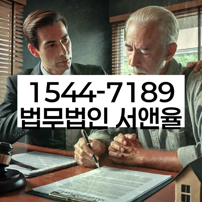 개인신용회복제도