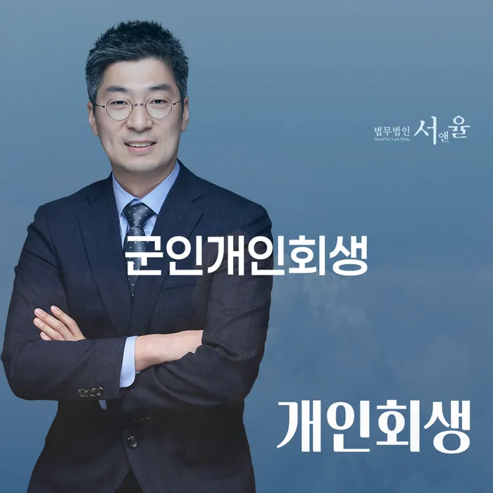 자영업자회생 채무조정제도을 이용하여 해결 할 수 있을까?
