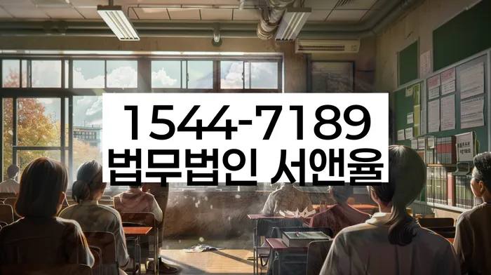 개인회생변호사