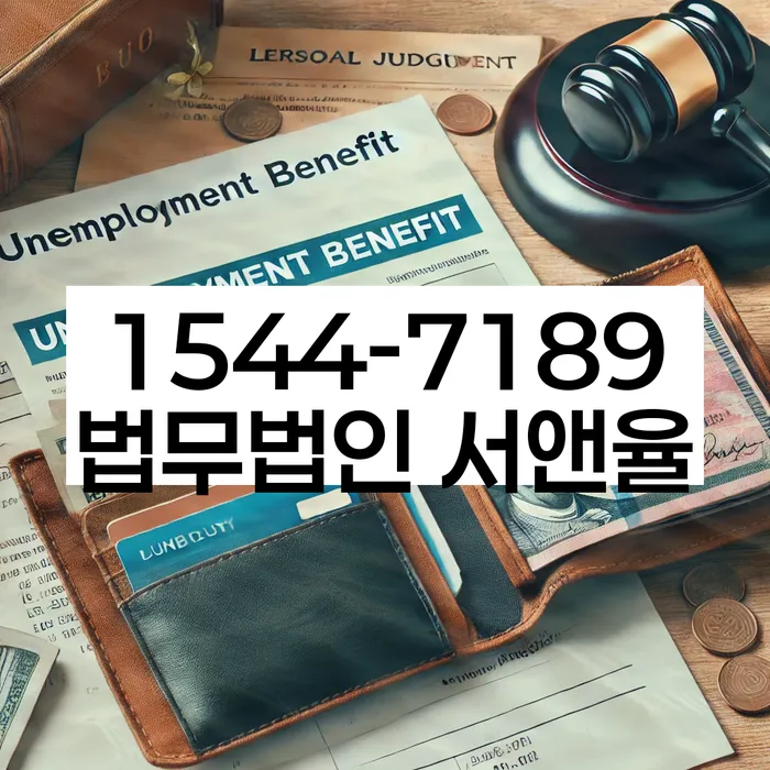 개인회생변호사 정직하고