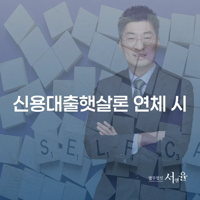 파산신청하면 개인회생 제도 해결하고 싶다면