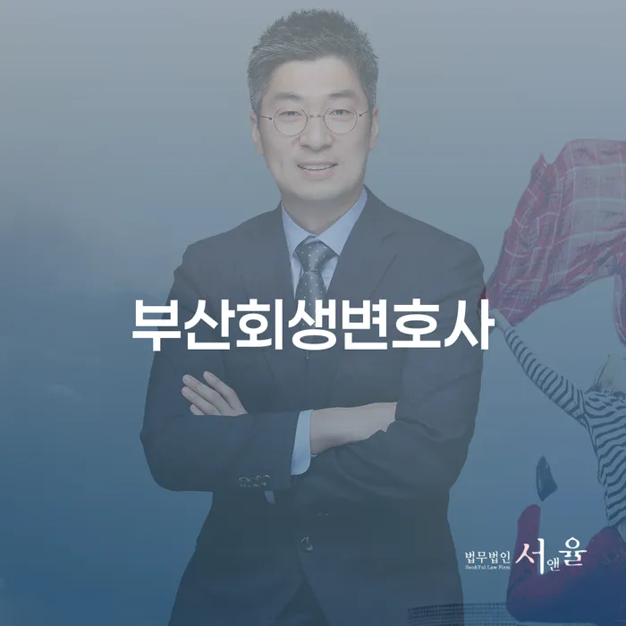 카드대금 연체 개인회생 처리방법 해결하기