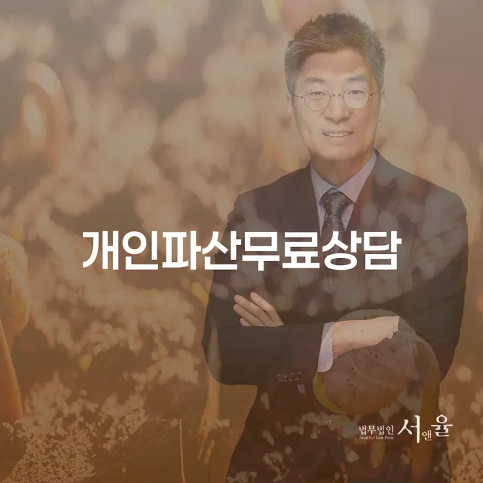 자영업자개인회생 개인파산 자세하게 알아보자