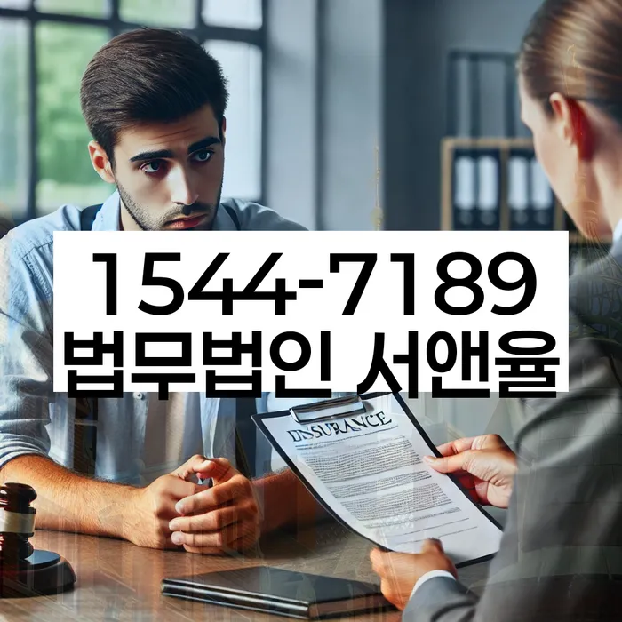 개인파산무료상담