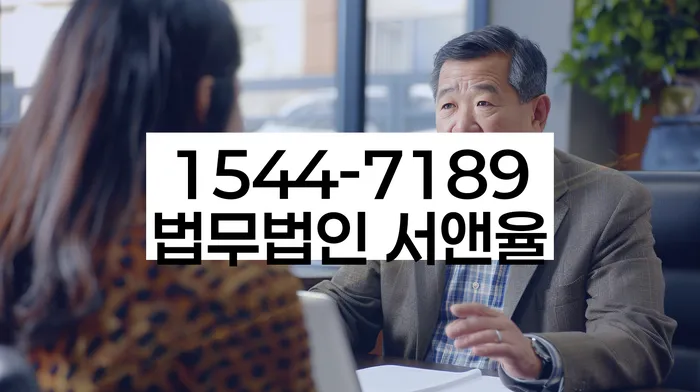 저금리대출 연체 시