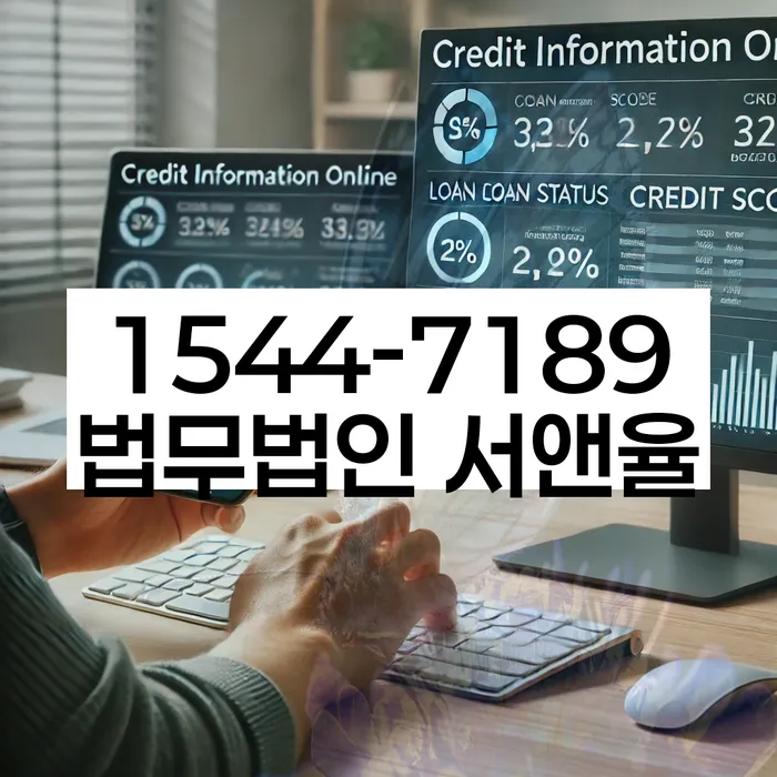 개인회생 면책 후 5년이 지나고 채무