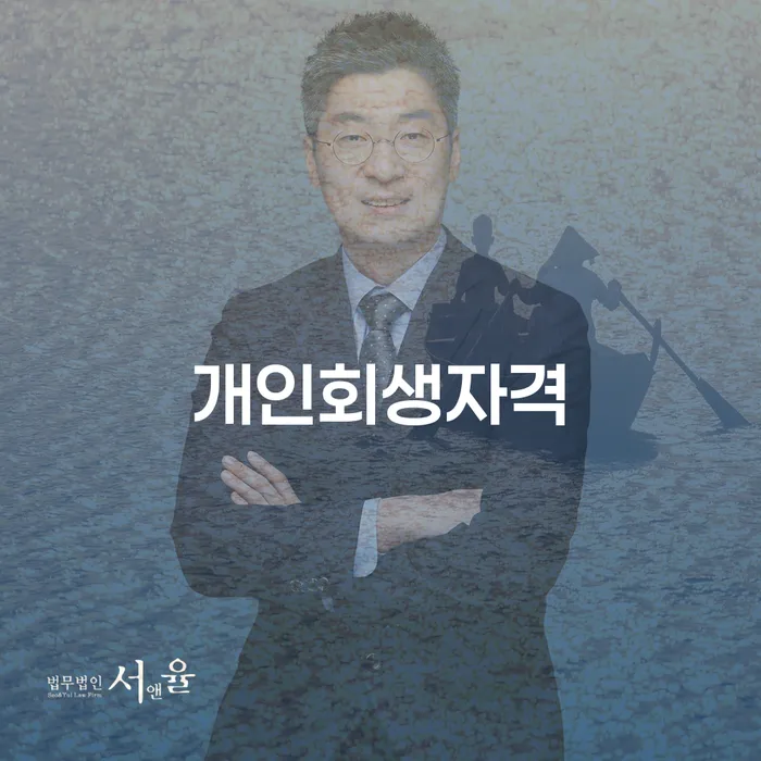 빚갚는방법 빚청산 높아진