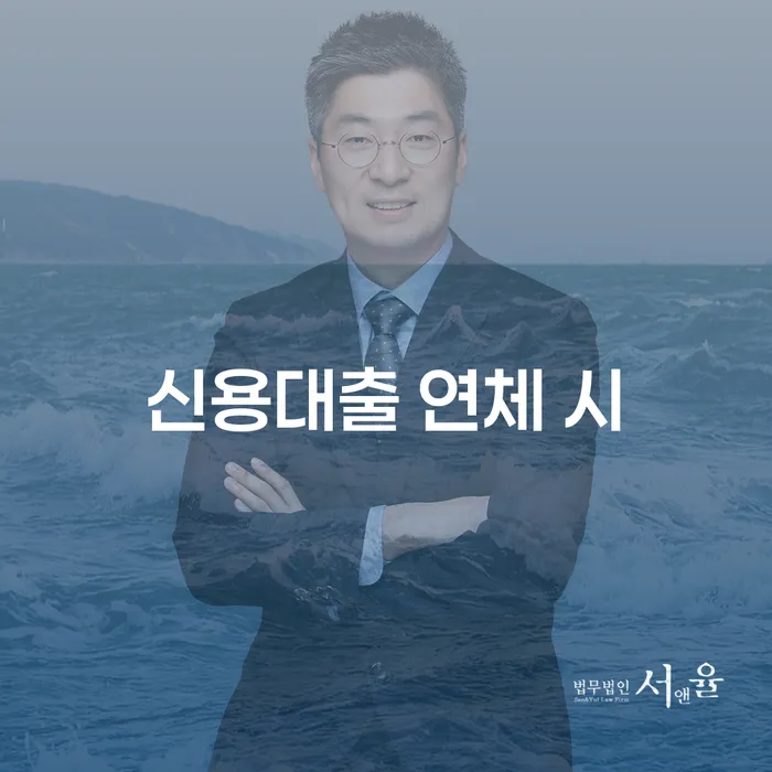 급여압류 개인회생 제도 탕감을진행