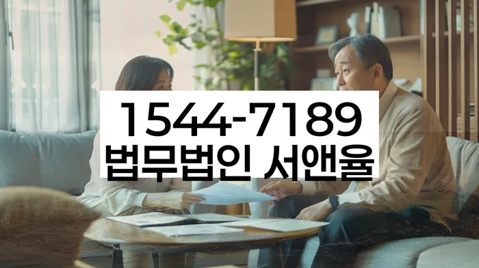 신용대출 연체 시