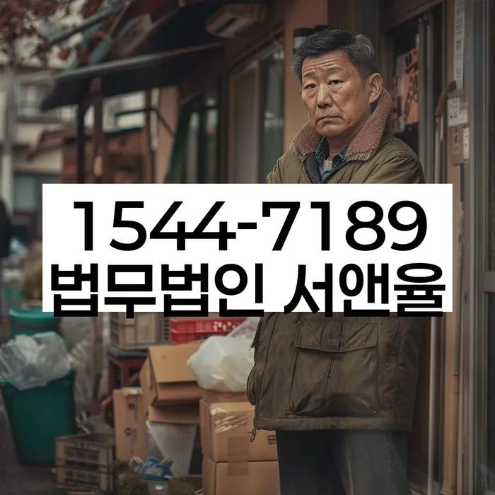 개인회생법무사비용 합리적이고