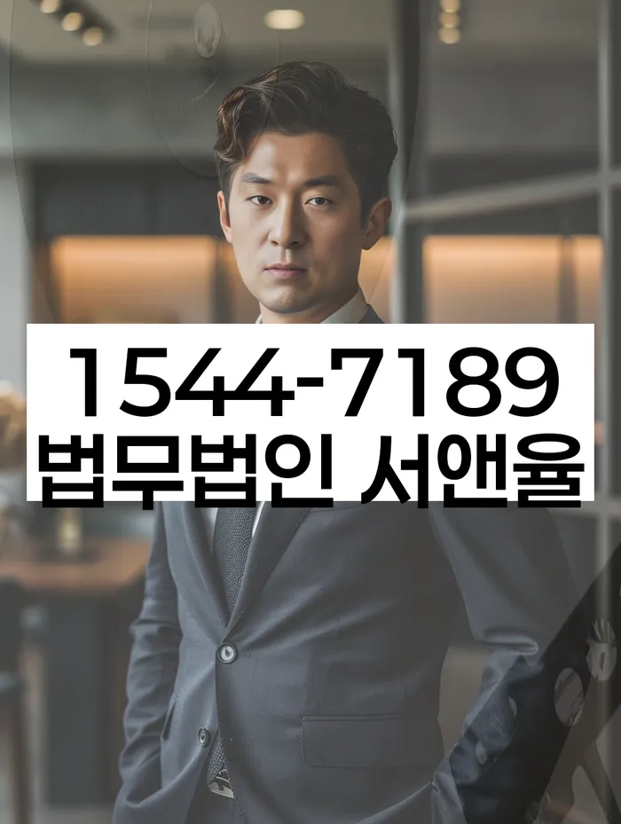 개인회생변호사추천