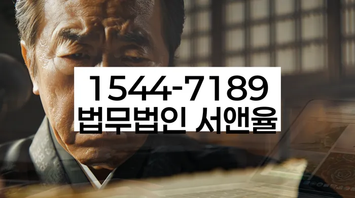 대출연체 되었을 때