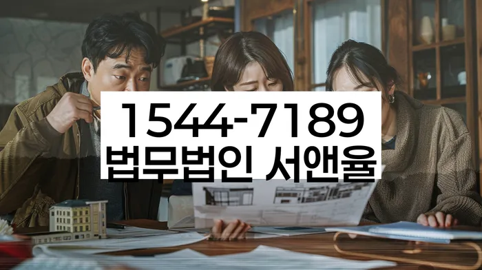 개인회생신용회복