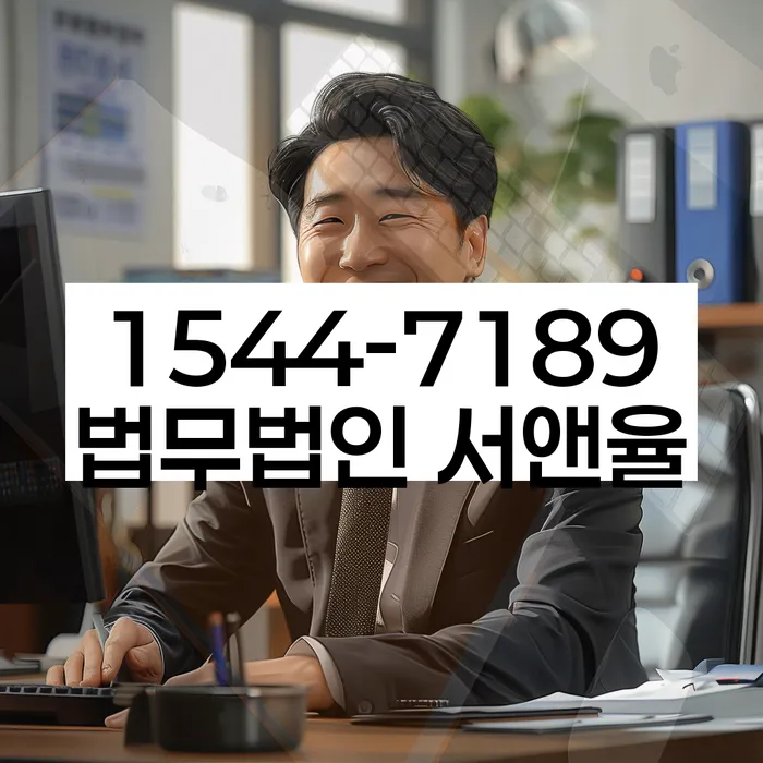 개인회생 법무사 비용 분납가능하고