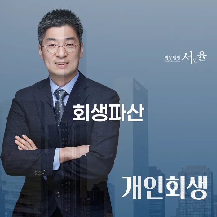채무자대리인 워크아웃 다른방법이