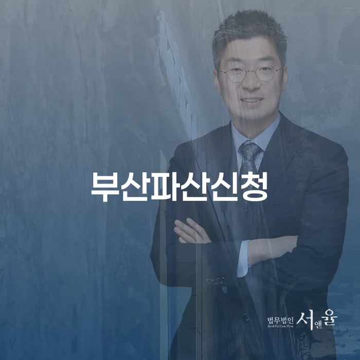 직장인신용대출 연체 시 연체 채무 신속해결방법 확인 하고 진행