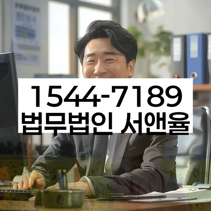 기초생활수급자개인회생