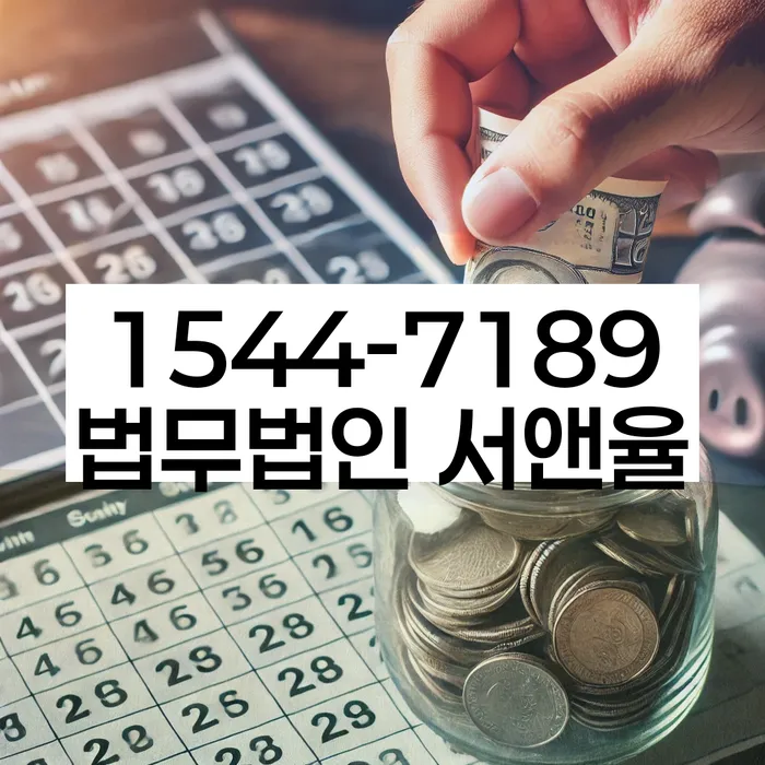 개인회생신청방법