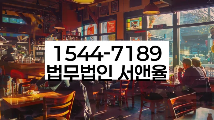 개인회생불이익