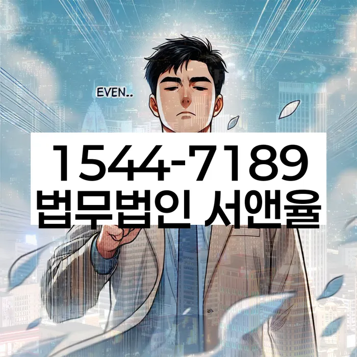 개인파산회생무료상담센터