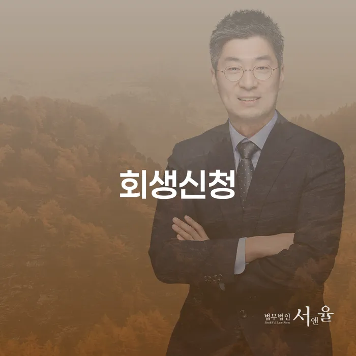 카드론 연체 개인회생 제도 추천하는 곳