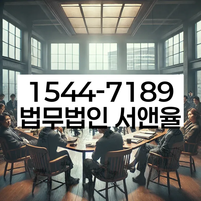 직장인저금리대환대출 연체 시