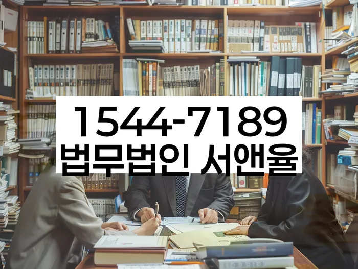 회생전문변호사