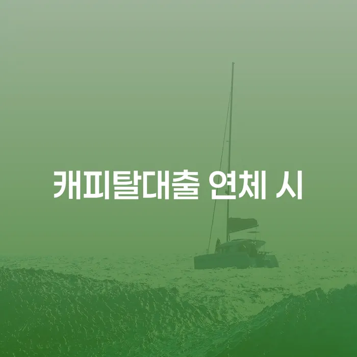 대구신용회복위원회 개인회생 처리방법 추천하는 변호사