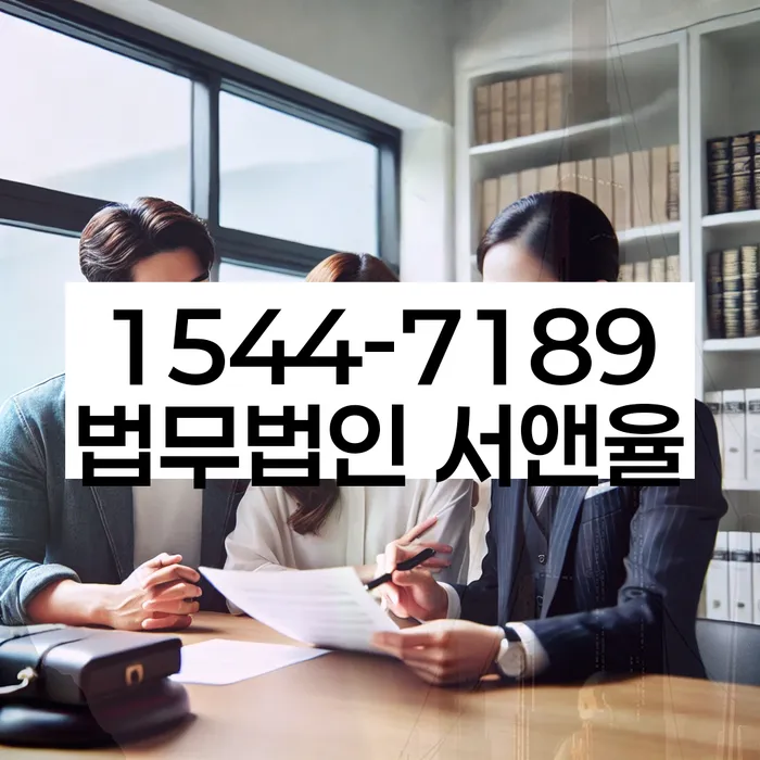 은행대출 연체 시