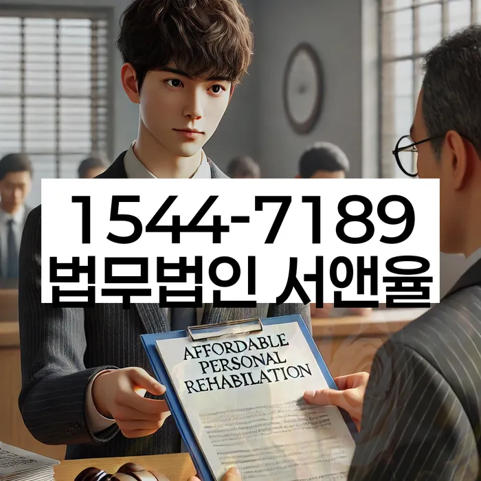 개인회생수임료 분납가능하고