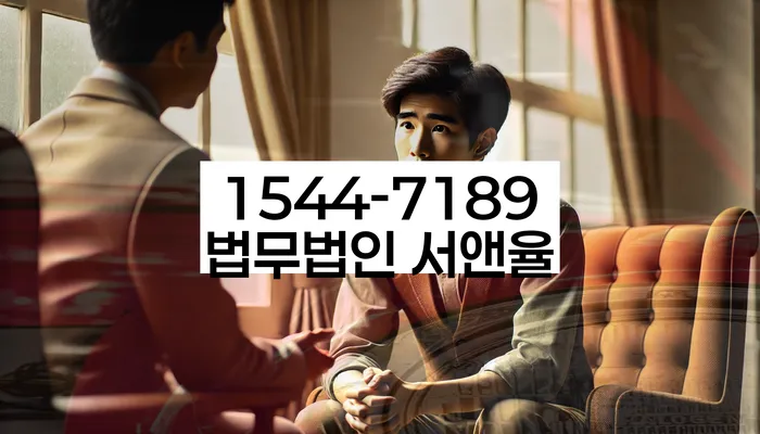 저금리서민대출 연체 시