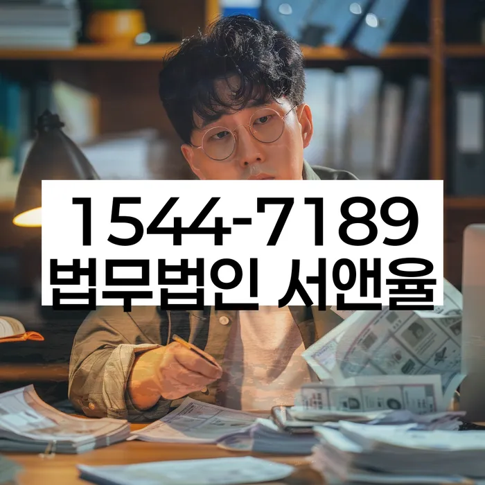 법무사개인회생