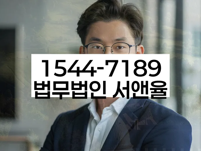 저금리대출 연체 시