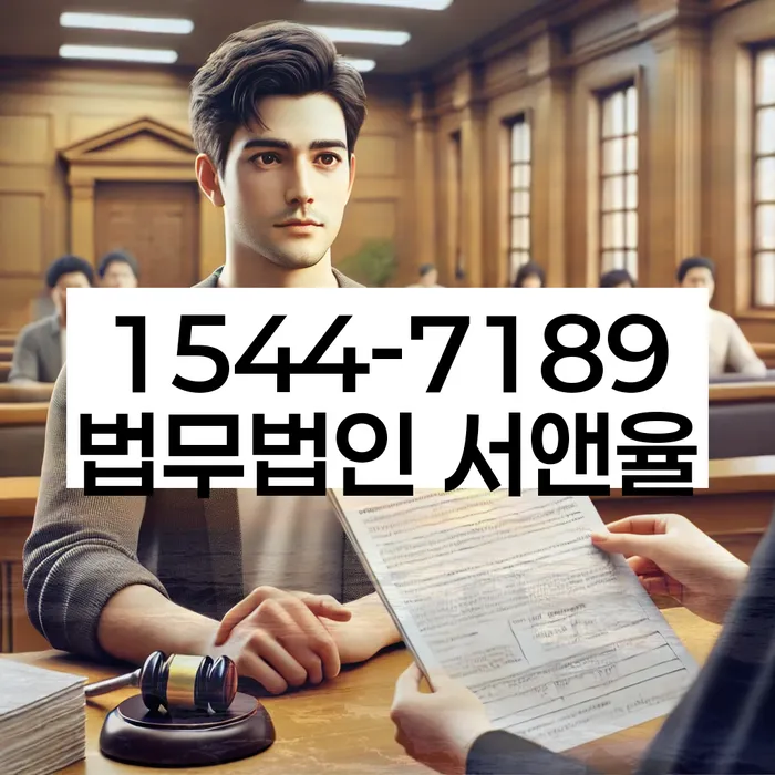 변호사 비용 싸고