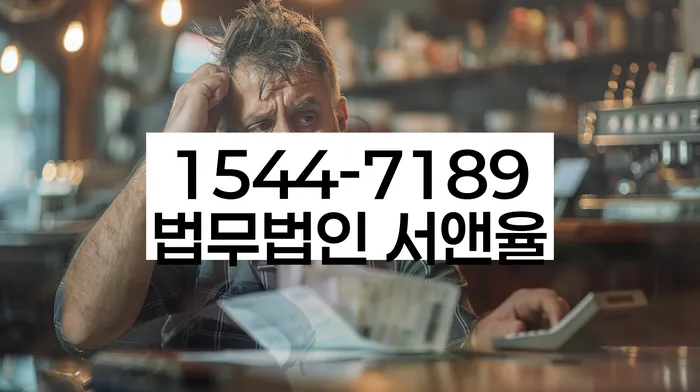 개인회생기각시