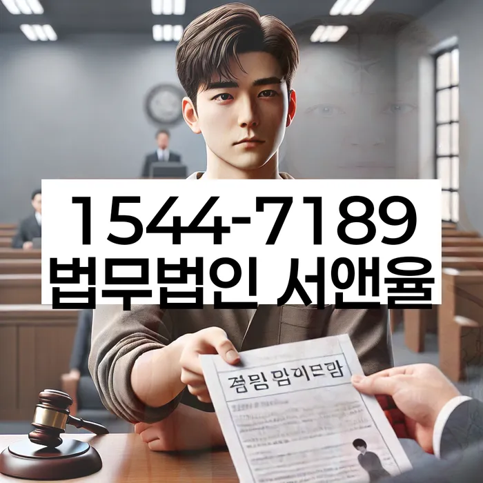 채무자대리인제도