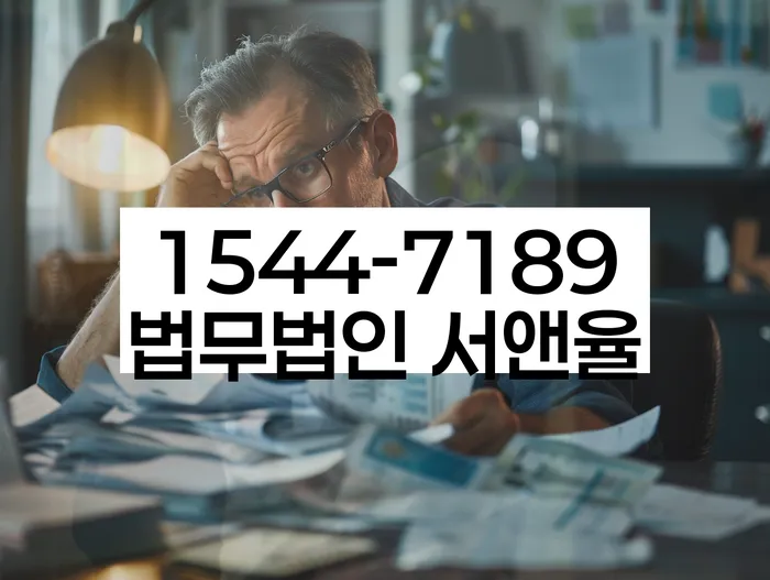 통대환대출 연체 시