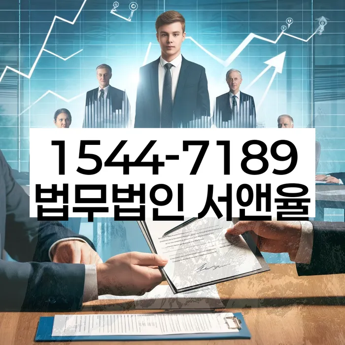 파산상담
