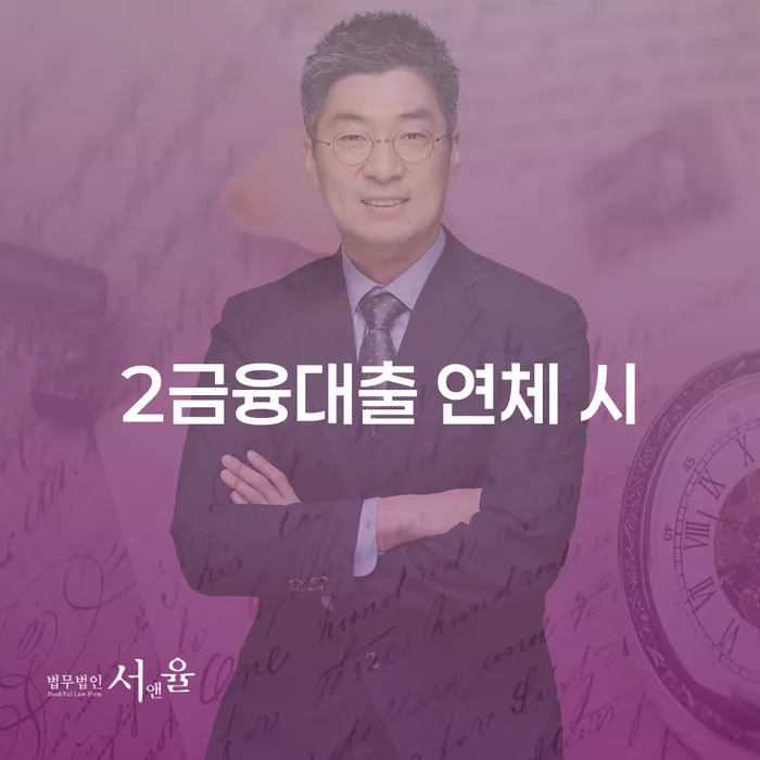 구미시 2인최저생계비 추심 대응법 다른방법이