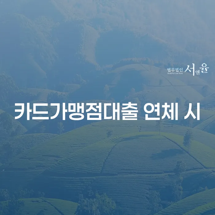 의령군 개인사채 빚독촉 체크리스트